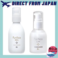 FIOLE Purifica F-Aid Mil 150ml & Purifica Lim 80ml | Out-Bath Hair Treatment Set (Japan Salon Care) 