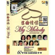My Melody 旧曲情怀 VCD Karaoke 60 首与你走过岁月的歌 Original Artist Pin Yin 尤雅 万沙浪 邓丽君 李逸 姚苏蓉 青山 紫薇 黄晓君 杨燕 叶丽仪 刘