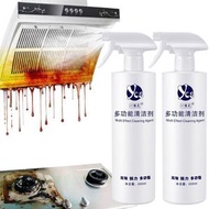 #N/A - Y75 強力去油污清潔劑500ML 抽油煙機清潔劑 廚房重油污強力除油噴霧劑