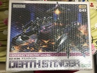 Zoids 索斯機械獸 HMM EZ-036 死亡毒蠍