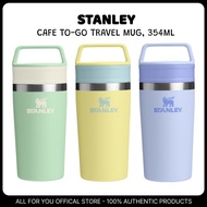 [Stanley] Cafe To-Go Travel Mug, 354ml (12oz)
