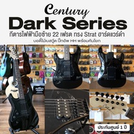 Century Dark Series Left Handed Electric Guitar กีตาร์ไฟฟ้ามือซ้าย กีตาร์มือซ้าย ทรง Strat 22 เฟรต ไ