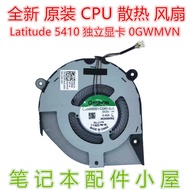 Brand New Original for Dell Dell Latitude 5410 E5410 Independent Graphics Card Fan 0GWMVN