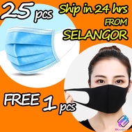 SHIP 24 HR Pkg.P: 25pcs 3 Ply Disposable Surgical Face Mask Topeng Muka Penutup Mulut 口罩+FREE Reusab