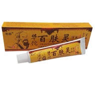 HUATUOBAIFULING 百肤灵 Natural Chinese Herbal Medicine Cream All Skin Problems Skin Healer 15g