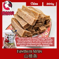 [LaoBanNiang] 300G Hawthorn Strip - Consume Directly. Good for Heart Health and Lower Cholesterol Level