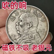 Yuan Datou Silver Yuan Dayang Yuan Shikai Republic of China Three Years One Yuan Silver Yuan Perfect