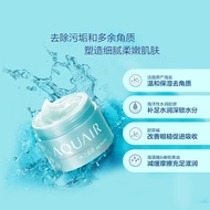BW88# AQUAIR（AQUAIR）Jingcheng Water Live Sea Salt Elastic Moisturizing and Firming Body Milk Moisturizer Body Shaping Fa
