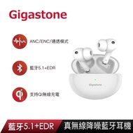 【Gigastone】TAQ1-W 真無線降噪藍牙耳機（白）_廠商直送