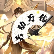 动漫周边原神系列钟离天动万象折扇纸扇双面二次元游戏古风扇子0713