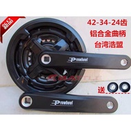 PROWHEEL Haomeng Chainring Variable Speed Mountain Bike Chainring 21 24 27 Speed 42t Chainring Roule