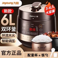 QM👍Jiuyang Electric Pressure Cooker Double-Liner Electric Cooker Electric Cooker Pressure Cooker Multi-Functional Automa