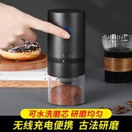 咖啡機小米有品咖啡豆研磨機電動家用小型磨豆機全自動手磨咖啡機磨豆器