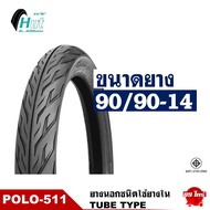 ยางมอเตอร์ไซค์ ขอบ 14 HUT ยางนอกฟีโน่ Fino Click 125 ขนาดยาง 70/90-14 80/90-14 90/90-14