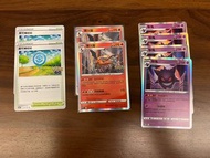 PTCG 寶可補給站 Go噴 耿鬼