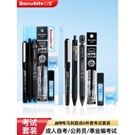 Baixue Straight Liquid Rollerball Pen Special Pen for Exam Gel Brush Question Pen Quick-Drying Exam 