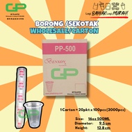 【𝗖𝗔𝗥𝗧𝗢𝗡】Benxon 16oz PP Clear Cup Only [ 2000sets± ] Disposable Plastic Cup - PP 500