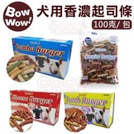*COCO*韓國BOWWOW犬用香濃起司條100g/單包(高鈣綜合、羊肉、雞肉)BOW WOW狗狗訓練零食、獎勵小點心