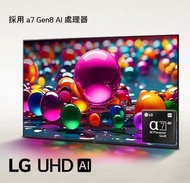 🔥LG 43" 43UA7550PCA 43UA7550 UA75 43NANO80TCA 43UT8050PCB 43UT7800PCB 4K LED TV 原廠香港LG行貨 LG 43" 4K L