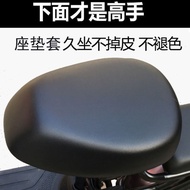 Electric Bike Seat Cover Universal Seat Cover Battery Bike Seat Cover Electric Bike Seat Cover Water