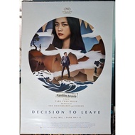 Decision to Leave
