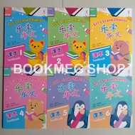 LETS LEARN CHINESE BOOK 1 - 6 (TEXTBOOK & WORKBOOK)