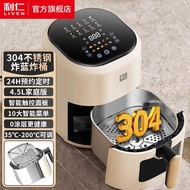 Liren KZ-D4511 Upgraded Air Fryer Visual Flip-Free Smart Electric Fryer Steam Air Oven