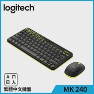 羅技 MK240 Nano 無線鍵鼠組 黑色/黃邊