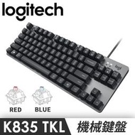 Logitech 羅技 K835 TKL 電競 機械鍵盤 有線鍵盤 青軸 繁體注音  露天市集  全臺最大的網路購物市集