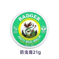 Infant Bites Safety badger Afraid Prevention Stick Cream Mosquito Repellent Anti-itch badger Cream b