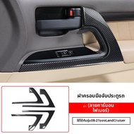 ชิ้นส่วนดัดแปลงสำหรับ LC200 Land Cruiser