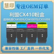 Compatible League CX410 Toner Cartridge Lexmark CX410E/CX410DE/CX410DTE/CX510DE