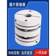 Diaphragm Coupling Aluminum Alloy Single Double Film Connector High Precision E8 Screw Coupling Enco