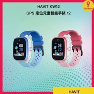 Havit - HAVIT KW12 GPS 定位兒童智能手錶 12(藍色)