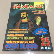 GAMEMAG Game Magazine 1996 Vol.66
