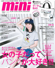 mini 6月號/2015─附小熊維尼×VANS保冷袋＆人氣保養品別冊 (新品)