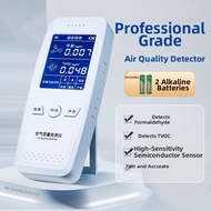 High Precision Formaldehyde Air Quality Monitor
