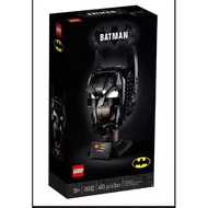 LEGO 76182 BATMAN COWL