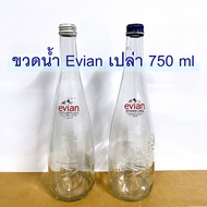 Evian Empty Bottle New Condition With Lid Water Glass Clear 750ml.