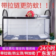 Upper Bunk Pattern Zipper 1.2m Lower Bunk 1.5m 1.8x2 Mosquito Net Bed Household Double Bedroom Stude