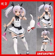 【代理版】PHAT!《少女前線》Five-seven 芬芬歷險記 Ver. 1/7 比例模型