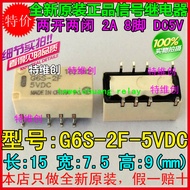 2 Piece G6S-2F-24V