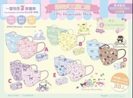 口罩 SANRIO L碼 獨立包裝 30個 香港製造