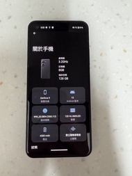 Asus Zenfone 9 8+128GB 雙卡5G