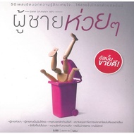 [CD-MP3 USB-MP3] GMM GRAMMY MP3-Bad Man