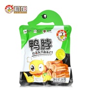 Chuxu Official Store Wenzhou Specialty Chuxu Duck Neck 260g Original Spicy Flavor Independent Small 