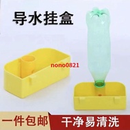 /Pigeon Drinking Box Pigeon Cage Hanging Bird Fountain Chick Water Bottle Parrot Food Automatic Bree
