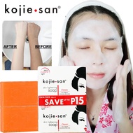 Kojie San Handmade Whitening Soap Skin Lightening Soap Bleaching Kojic Acid Glycerin Soap Deep