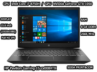(คอมมือสอง) Notebook HP Pavilion Gaming 15-cx0084TX CPU Intel Core i7-8750H GPU NVIDIA GeForce GTX 1050 RAM 8-16GB DDR4 2666 MHz DISPLAY 15.6 REFURBISHED