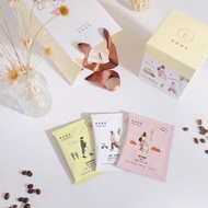 【福袋】繽紛派對咖啡浸泡組合10入+TAMAGO雙層玻璃杯